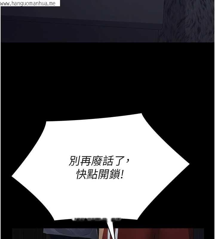 韩国漫画义父韩漫_义父-第17话-爸爸以外的男人在线免费阅读-韩国漫画-第10张图片