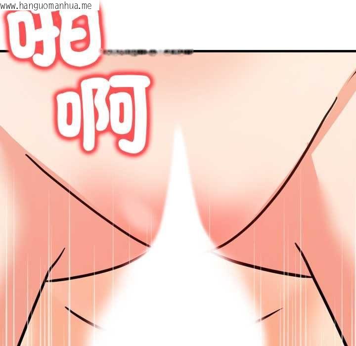 韩国漫画刺激的速食店大夜班韩漫_刺激的速食店大夜班-第12话在线免费阅读-韩国漫画-第131张图片