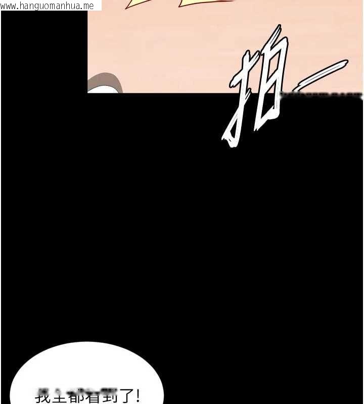 韩国漫画越线咨询韩漫_越线咨询-第21话-获赠妹妹原味内裤在线免费阅读-韩国漫画-第17张图片