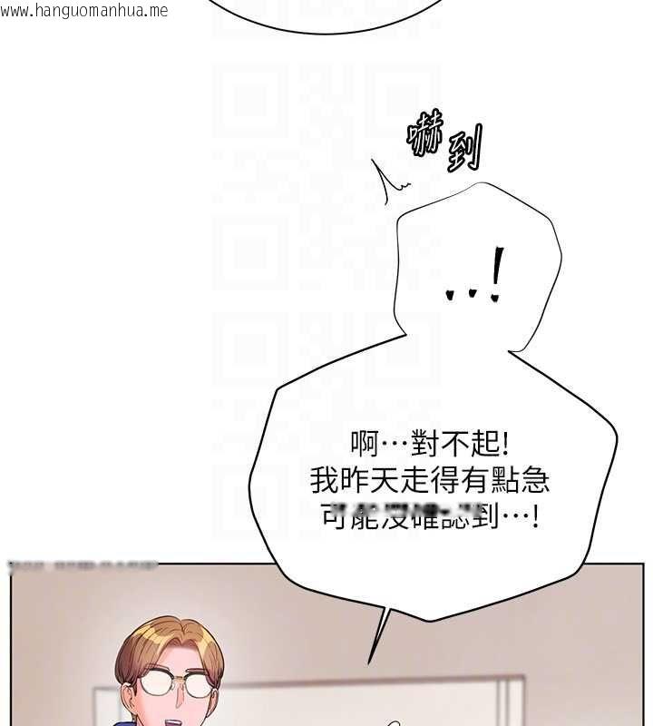 韩国漫画老师的亲密指导韩漫_老师的亲密指导-第98话-记得塞上神秘惊喜唷在线免费阅读-韩国漫画-第107张图片