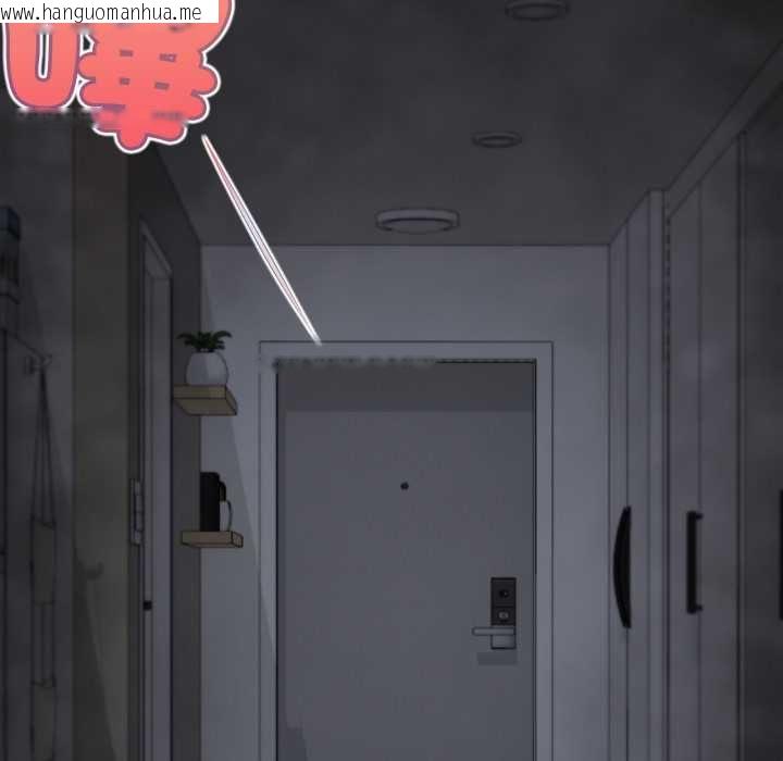 韩国漫画无限轮回的一天韩漫_无限轮回的一天-第9话在线免费阅读-韩国漫画-第76张图片