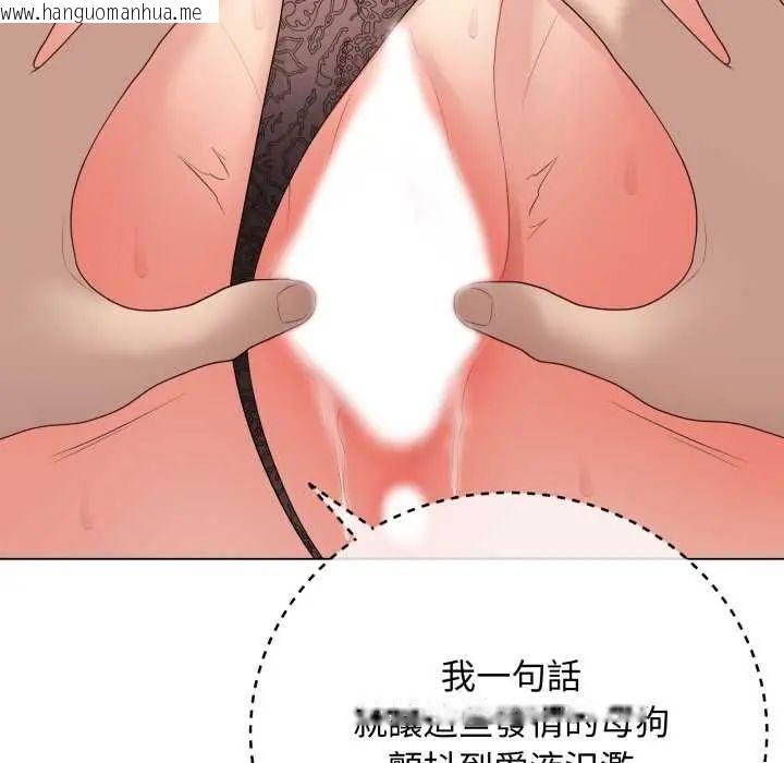 韩国漫画最后的冲刺/冲刺重考班韩漫_最后的冲刺/冲刺重考班-第61话在线免费阅读-韩国漫画-第98张图片