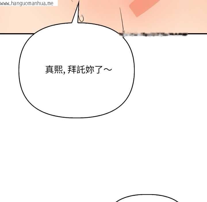 韩国漫画刺激的速食店大夜班韩漫_刺激的速食店大夜班-第12话在线免费阅读-韩国漫画-第163张图片