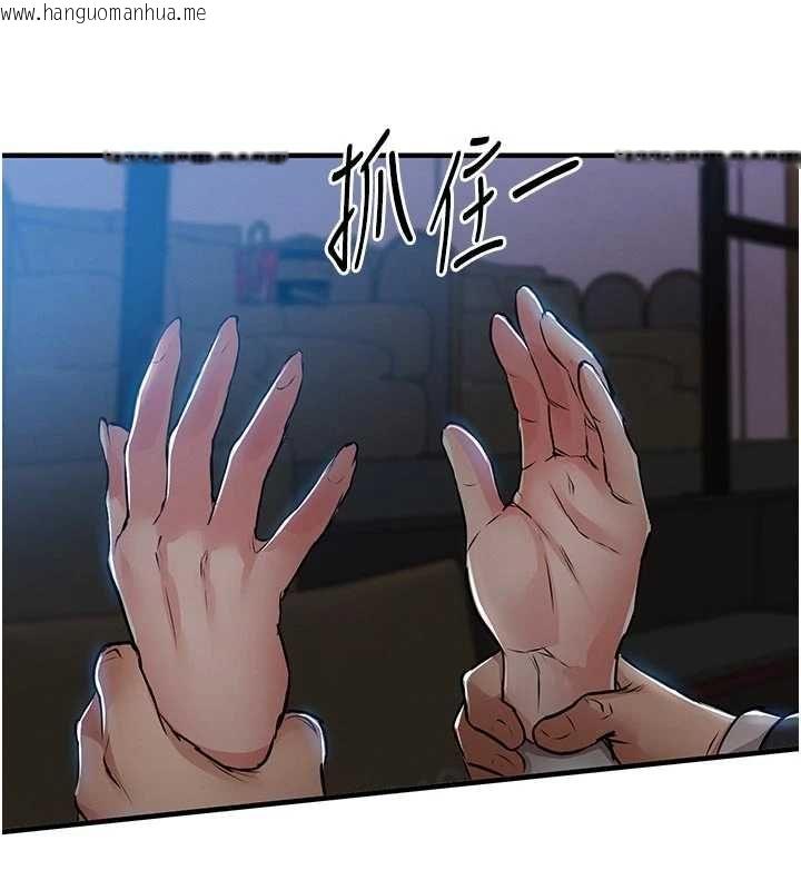 韩国漫画衣锦还乡韩漫_衣锦还乡-第45话-在电影院搞，紧张感MAX在线免费阅读-韩国漫画-第142张图片