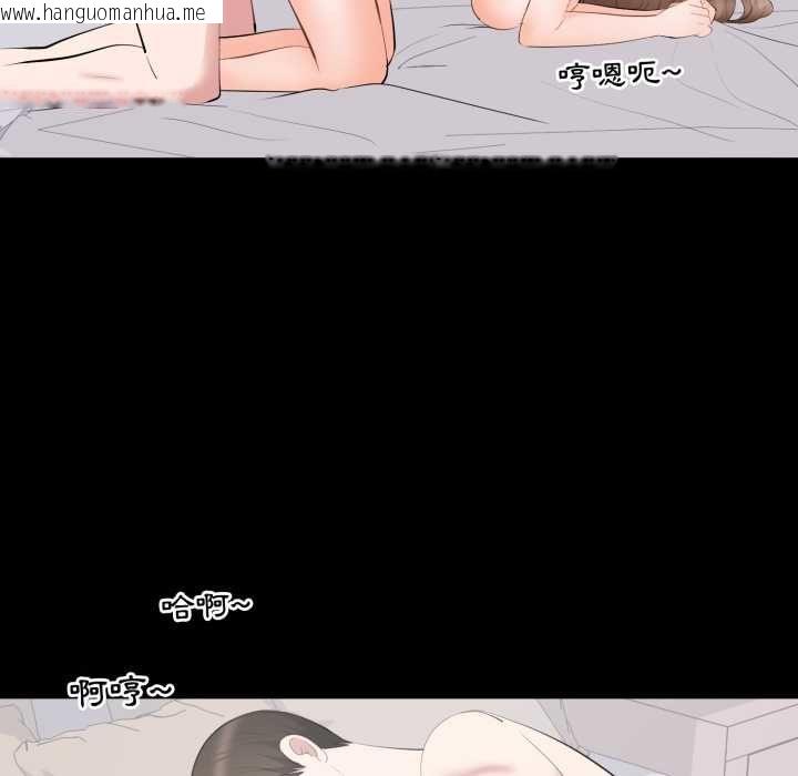 韩国漫画豪门千金的男人韩漫_豪门千金的男人-第16话在线免费阅读-韩国漫画-第93张图片