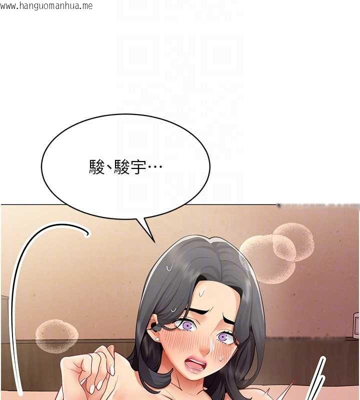 韩国漫画女同事太犯规韩漫_女同事太犯规-第25话-社长的女人归我管了!在线免费阅读-韩国漫画-第54张图片