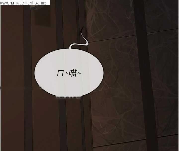 韩国漫画义父韩漫_义父-第17话-爸爸以外的男人在线免费阅读-韩国漫画-第129张图片
