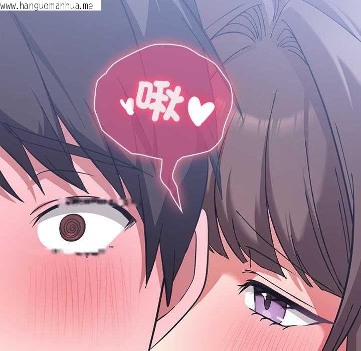 韩国漫画扑通扑通终极密码韩漫_扑通扑通终极密码-第16话在线免费阅读-韩国漫画-第6张图片