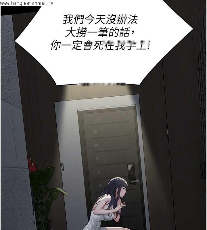 韩国漫画义父韩漫_义父-第17话-爸爸以外的男人在线免费阅读-韩国漫画-第13张图片
