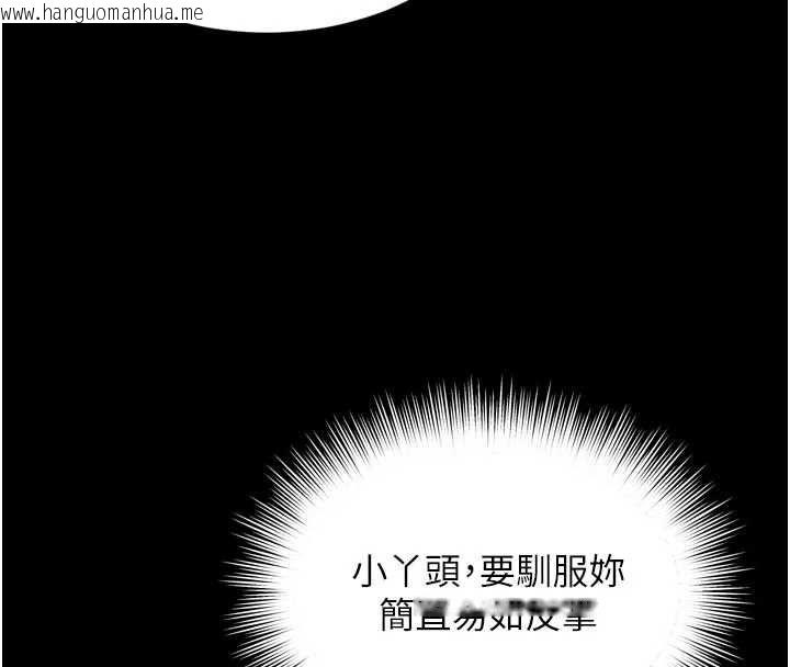 韩国漫画越线咨询韩漫_越线咨询-第21话-获赠妹妹原味内裤在线免费阅读-韩国漫画-第36张图片