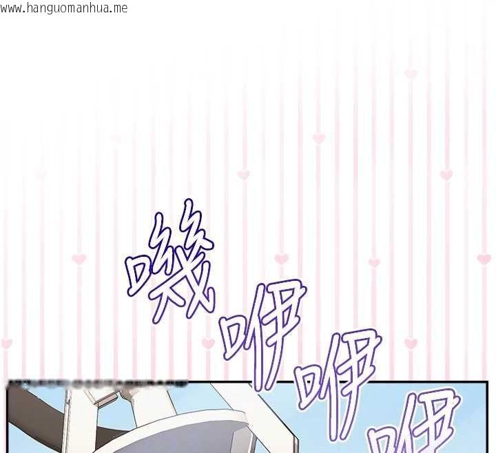 韩国漫画校园成人礼韩漫_校园成人礼-第36话-快掏出你的「麦克风」在线免费阅读-韩国漫画-第82张图片