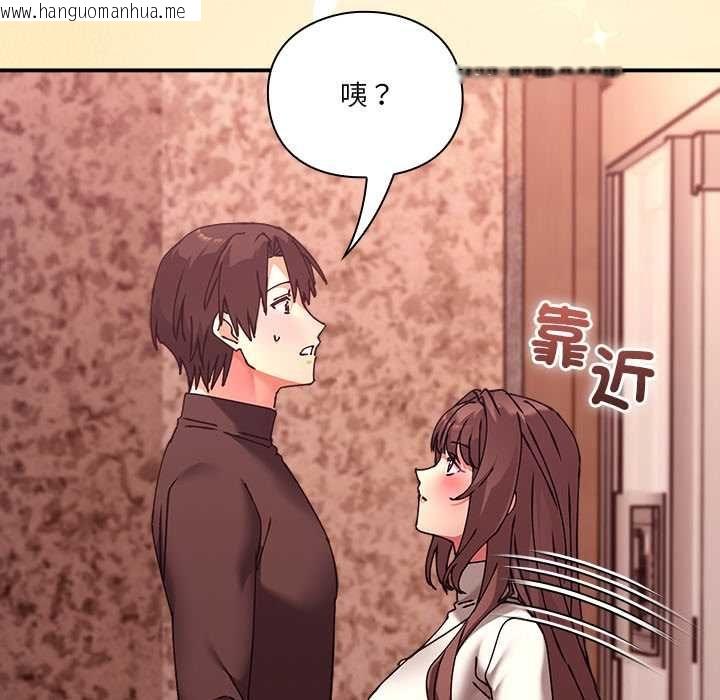 韩国漫画扑通扑通终极密码韩漫_扑通扑通终极密码-第16话在线免费阅读-韩国漫画-第212张图片