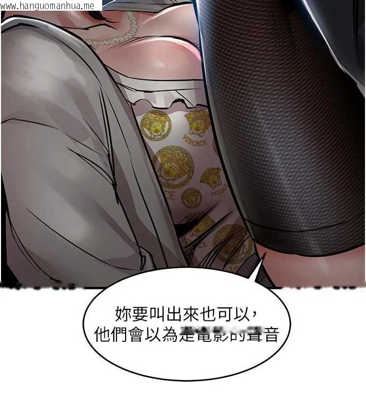 韩国漫画衣锦还乡韩漫_衣锦还乡-第45话-在电影院搞，紧张感MAX在线免费阅读-韩国漫画-第131张图片
