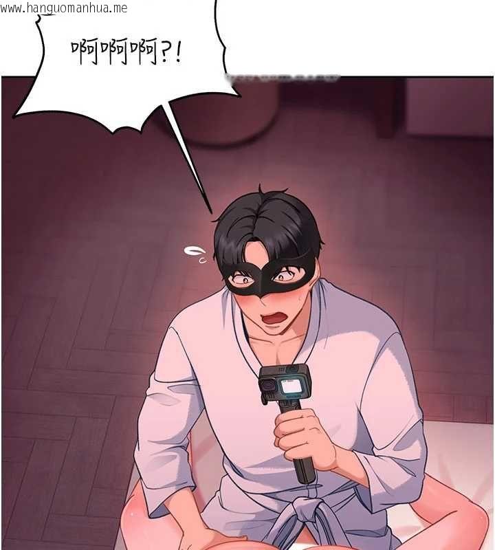 韩国漫画太妹硬闯成人界韩漫_太妹硬闯成人界-第31话-错过醒来的时机在线免费阅读-韩国漫画-第170张图片