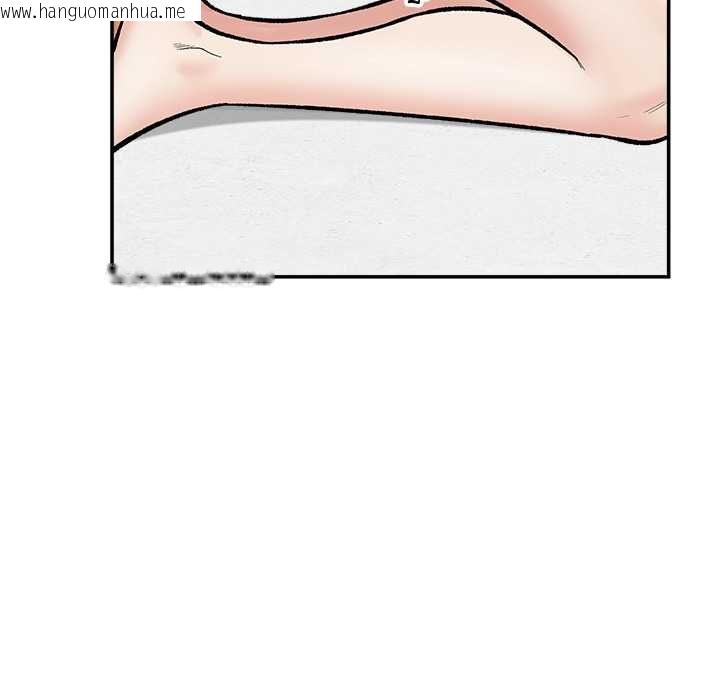 韩国漫画催眠手机韩漫_催眠手机-第69话在线免费阅读-韩国漫画-第117张图片