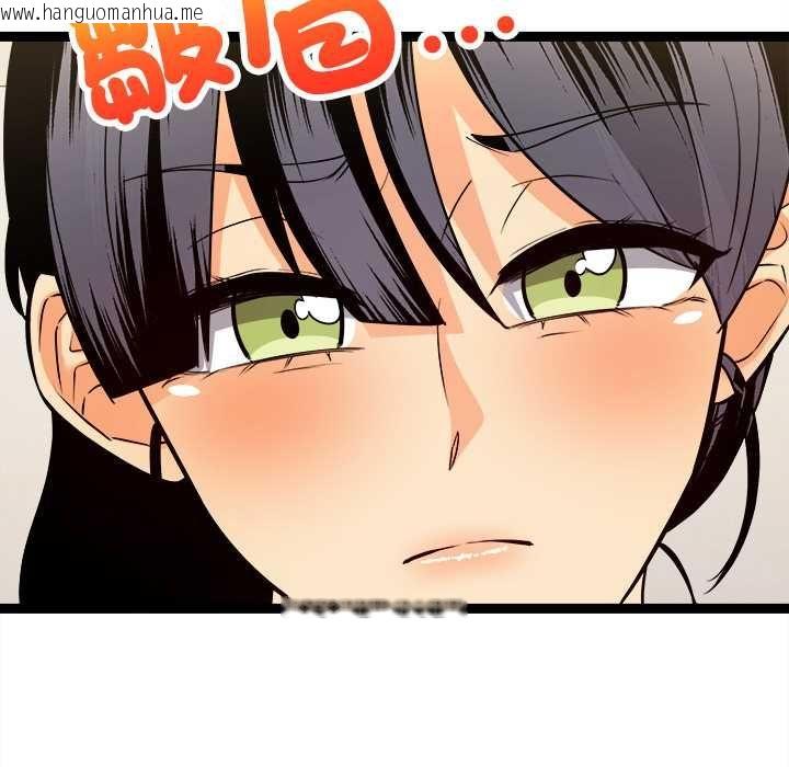韩国漫画财富爱情二选一韩漫_财富爱情二选一-第7话在线免费阅读-韩国漫画-第22张图片