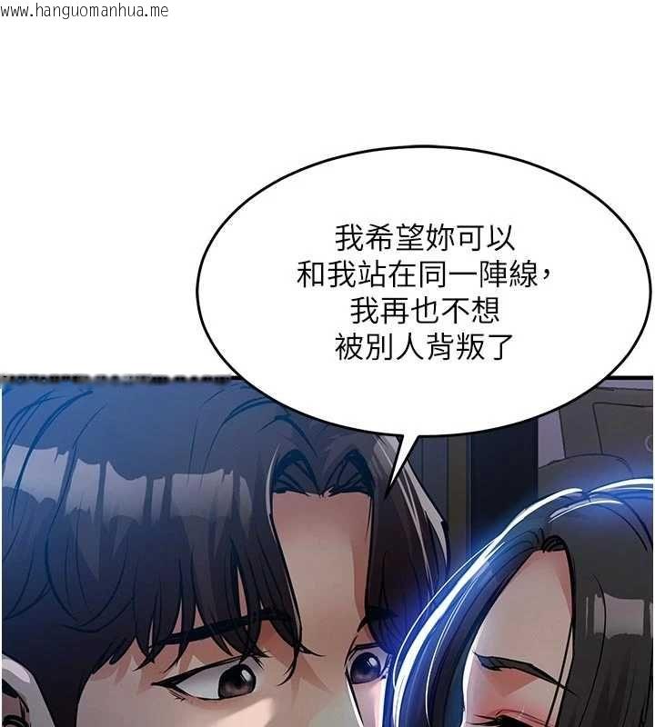 韩国漫画衣锦还乡韩漫_衣锦还乡-第45话-在电影院搞，紧张感MAX在线免费阅读-韩国漫画-第63张图片