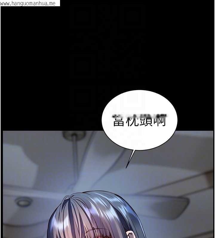 韩国漫画老师的亲密指导韩漫_老师的亲密指导-第98话-记得塞上神秘惊喜唷在线免费阅读-韩国漫画-第49张图片
