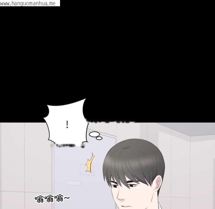 韩国漫画豪门千金的男人韩漫_豪门千金的男人-第16话在线免费阅读-韩国漫画-第31张图片