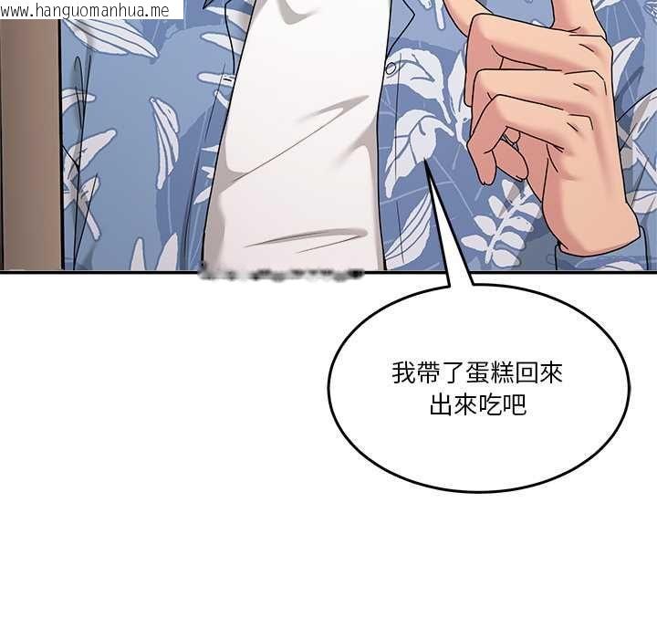 韩国漫画男人止步韩漫_男人止步-第55话在线免费阅读-韩国漫画-第31张图片