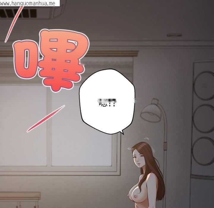 韩国漫画无限轮回的一天韩漫_无限轮回的一天-第9话在线免费阅读-韩国漫画-第79张图片