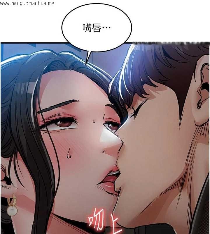 韩国漫画衣锦还乡韩漫_衣锦还乡-第45话-在电影院搞，紧张感MAX在线免费阅读-韩国漫画-第148张图片