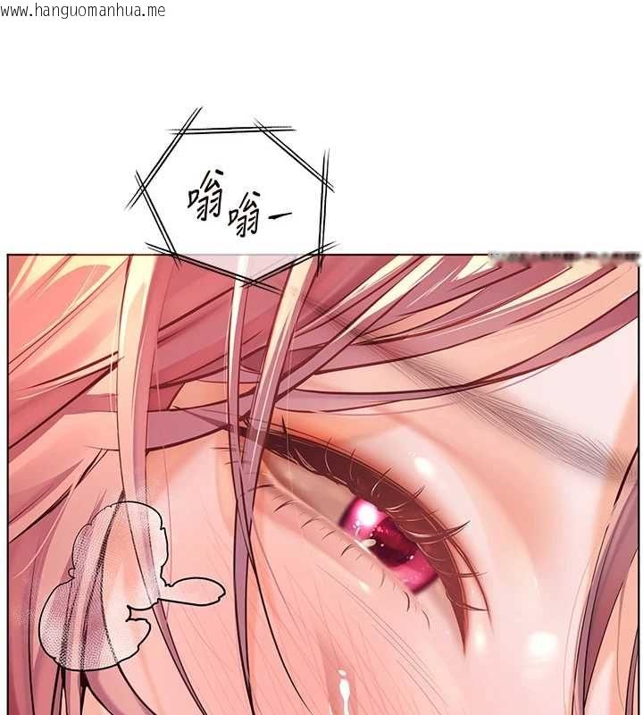 韩国漫画老师的亲密指导韩漫_老师的亲密指导-第98话-记得塞上神秘惊喜唷在线免费阅读-韩国漫画-第149张图片