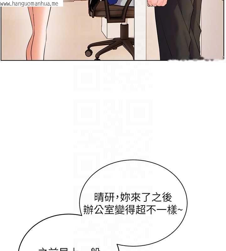 韩国漫画老师的亲密指导韩漫_老师的亲密指导-第98话-记得塞上神秘惊喜唷在线免费阅读-韩国漫画-第98张图片