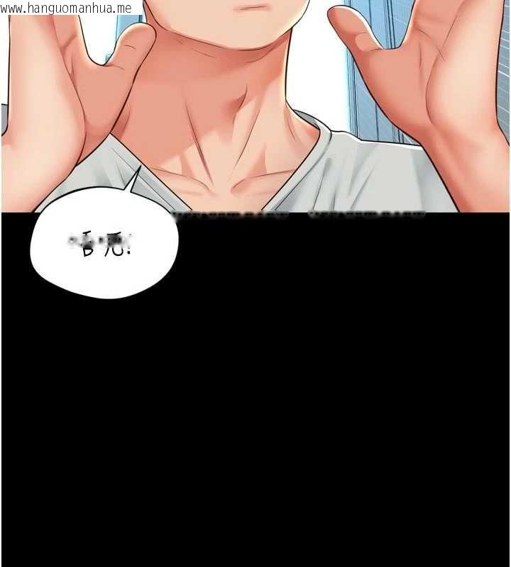 韩国漫画越线咨询韩漫_越线咨询-第21话-获赠妹妹原味内裤在线免费阅读-韩国漫画-第99张图片