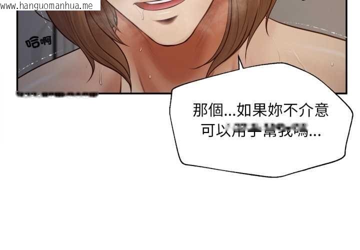 韩国漫画无限轮回的一天韩漫_无限轮回的一天-第9话在线免费阅读-韩国漫画-第2张图片