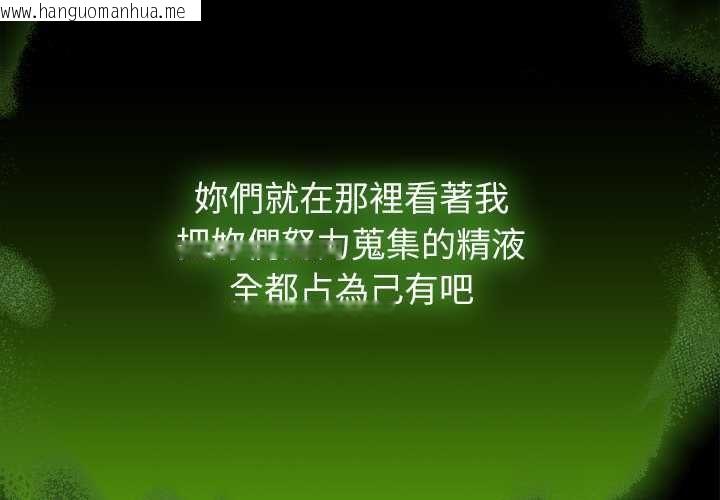 韩国漫画热情拳击馆/抢救拳击馆大作战韩漫_热情拳击馆/抢救拳击馆大作战-第72话在线免费阅读-韩国漫画-第2张图片