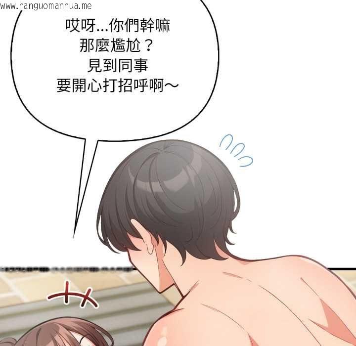 韩国漫画刺激的速食店大夜班韩漫_刺激的速食店大夜班-第12话在线免费阅读-韩国漫画-第22张图片