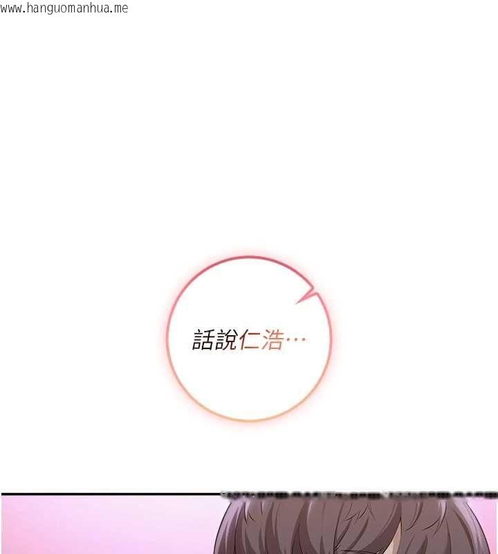 韩国漫画校园成人礼韩漫_校园成人礼-第36话-快掏出你的「麦克风」在线免费阅读-韩国漫画-第153张图片