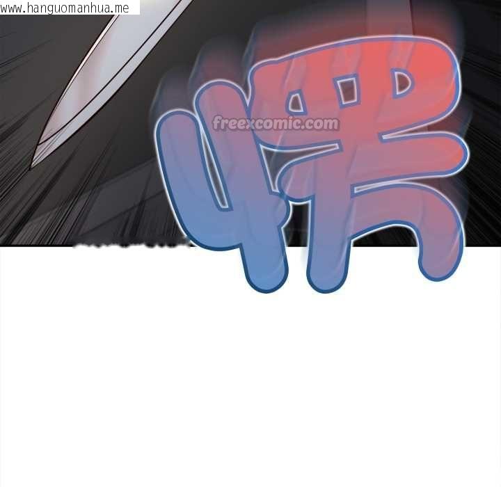 韩国漫画无限轮回的一天韩漫_无限轮回的一天-第9话在线免费阅读-韩国漫画-第105张图片