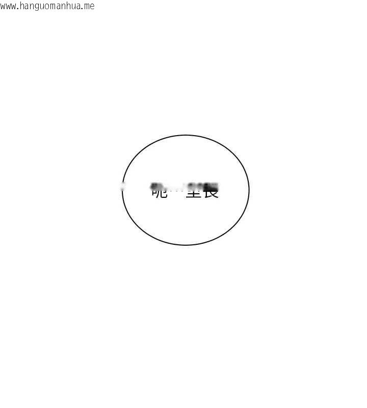 韩国漫画老师的亲密指导韩漫_老师的亲密指导-第98话-记得塞上神秘惊喜唷在线免费阅读-韩国漫画-第190张图片