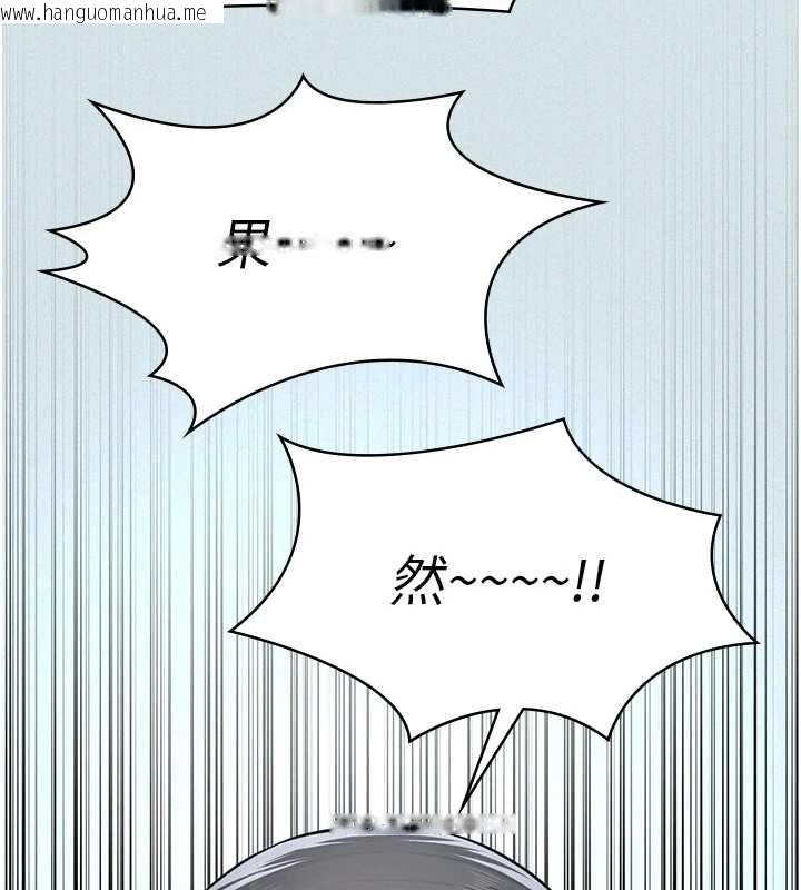 韩国漫画义父韩漫_义父-第17话-爸爸以外的男人在线免费阅读-韩国漫画-第85张图片