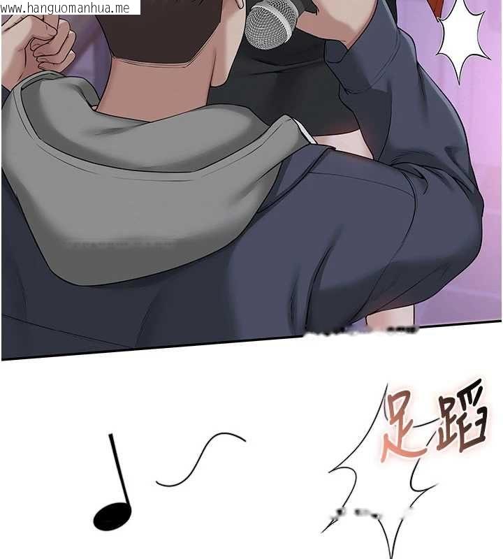 韩国漫画校园成人礼韩漫_校园成人礼-第36话-快掏出你的「麦克风」在线免费阅读-韩国漫画-第139张图片