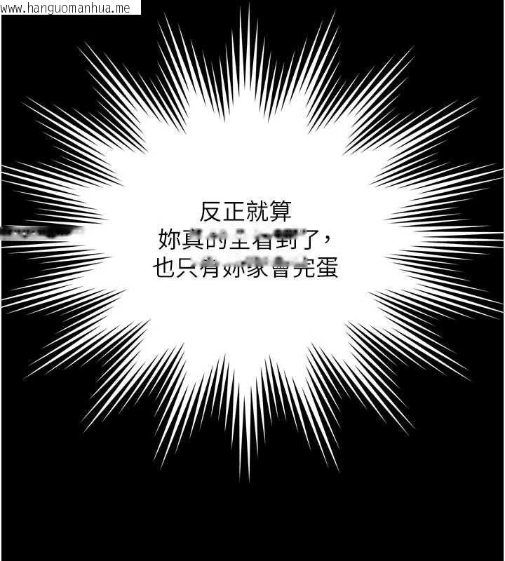 韩国漫画越线咨询韩漫_越线咨询-第21话-获赠妹妹原味内裤在线免费阅读-韩国漫画-第39张图片