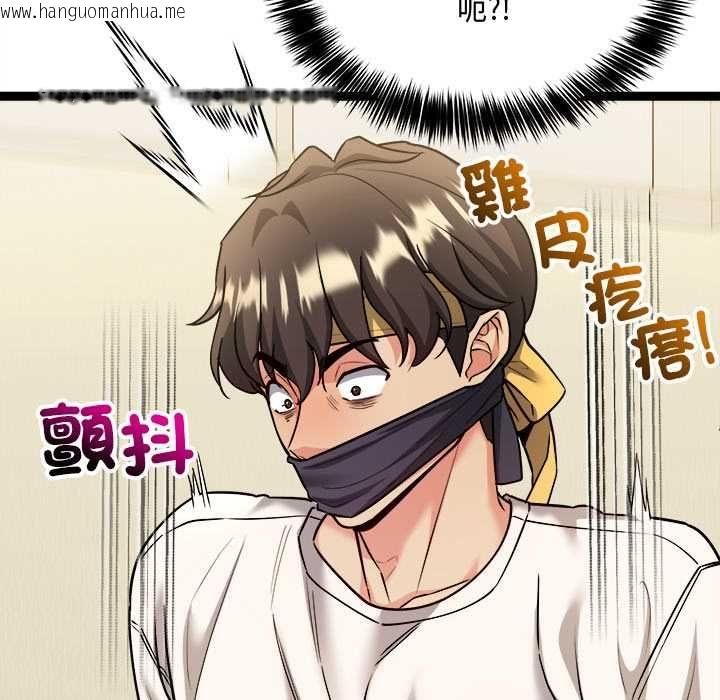 韩国漫画财富爱情二选一韩漫_财富爱情二选一-第7话在线免费阅读-韩国漫画-第130张图片