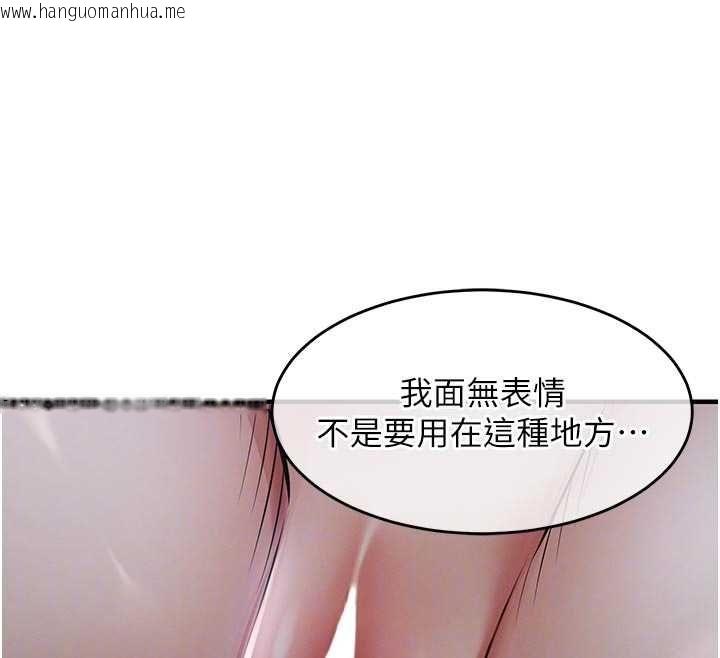 韩国漫画衣锦还乡韩漫_衣锦还乡-第45话-在电影院搞，紧张感MAX在线免费阅读-韩国漫画-第124张图片