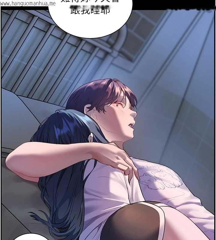 韩国漫画老师的亲密指导韩漫_老师的亲密指导-第98话-记得塞上神秘惊喜唷在线免费阅读-韩国漫画-第63张图片