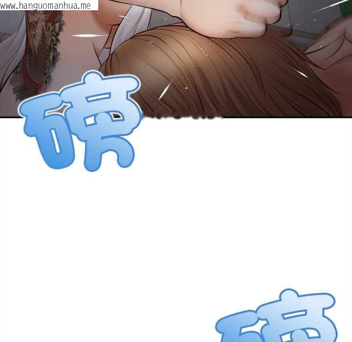 韩国漫画无限轮回的一天韩漫_无限轮回的一天-第9话在线免费阅读-韩国漫画-第128张图片