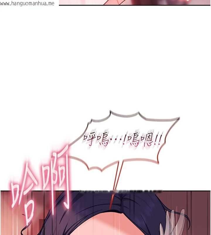韩国漫画太妹硬闯成人界韩漫_太妹硬闯成人界-第31话-错过醒来的时机在线免费阅读-韩国漫画-第107张图片