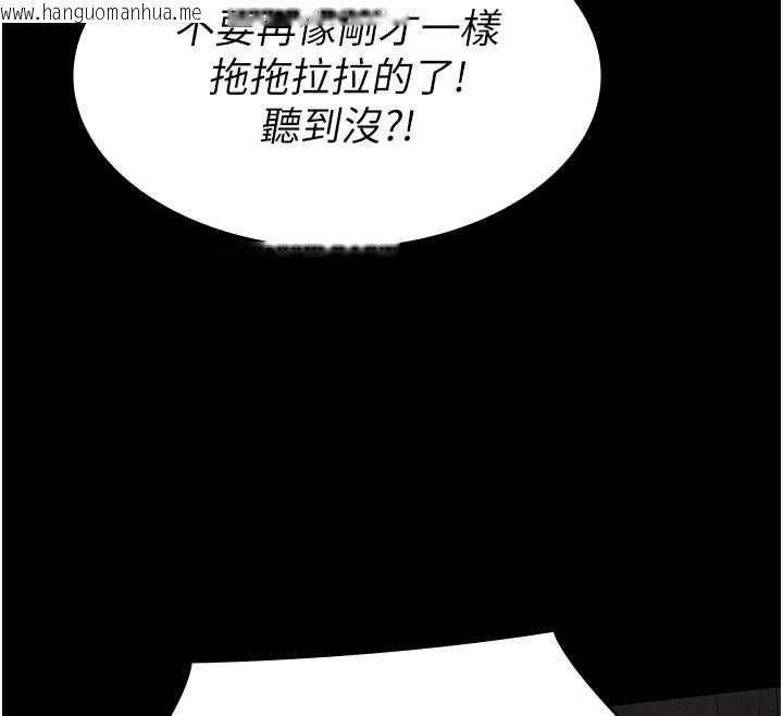 韩国漫画义父韩漫_义父-第17话-爸爸以外的男人在线免费阅读-韩国漫画-第12张图片