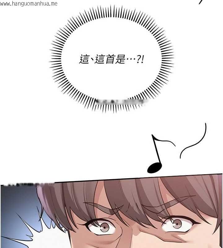 韩国漫画校园成人礼韩漫_校园成人礼-第36话-快掏出你的「麦克风」在线免费阅读-韩国漫画-第128张图片