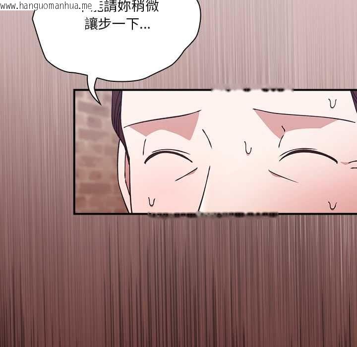 韩国漫画扑通扑通终极密码韩漫_扑通扑通终极密码-第16话在线免费阅读-韩国漫画-第143张图片