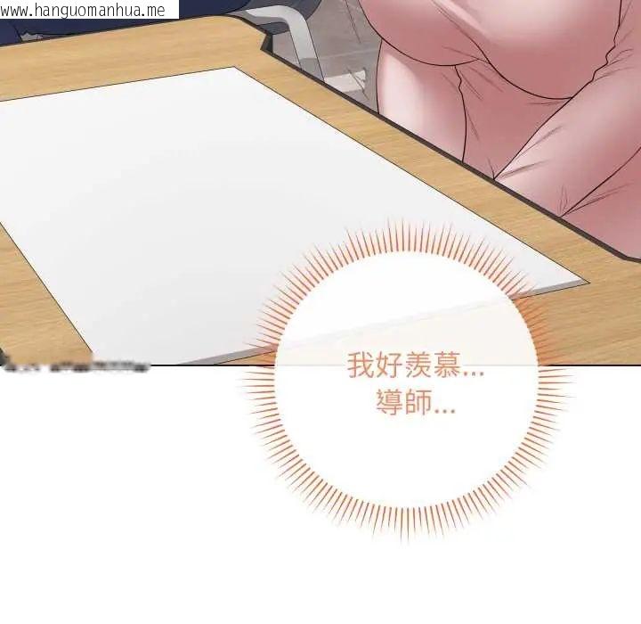 韩国漫画最后的冲刺/冲刺重考班韩漫_最后的冲刺/冲刺重考班-第61话在线免费阅读-韩国漫画-第148张图片