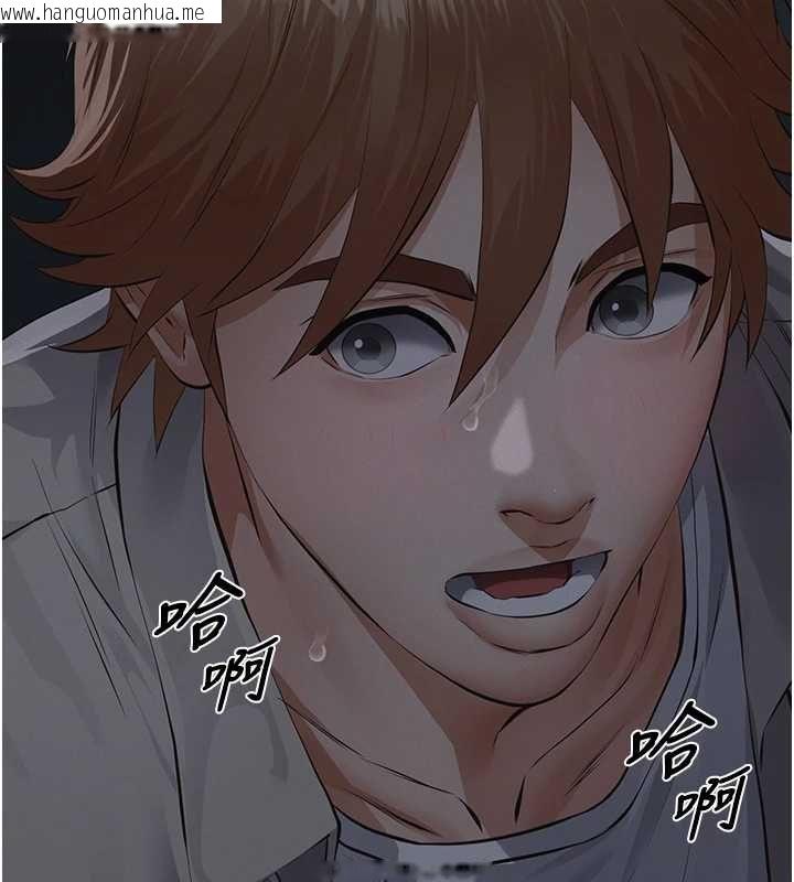 韩国漫画义父韩漫_义父-第17话-爸爸以外的男人在线免费阅读-韩国漫画-第173张图片