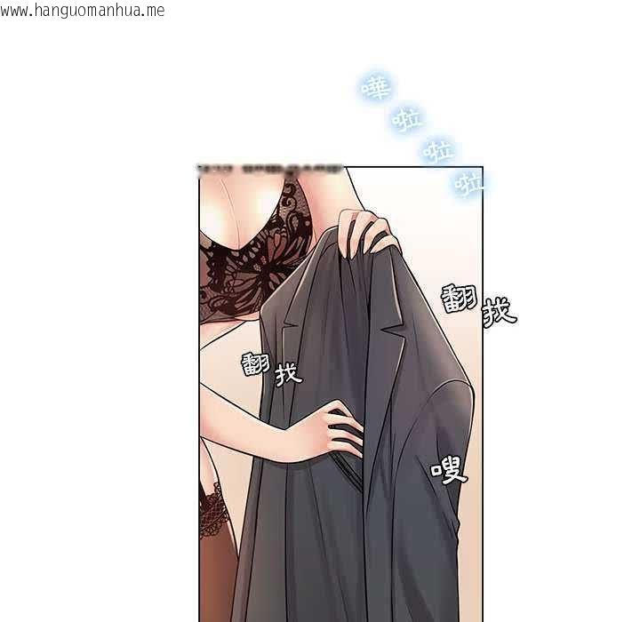 韩国漫画脱序教师韩漫_脱序教师-第11话在线免费阅读-韩国漫画-第23张图片