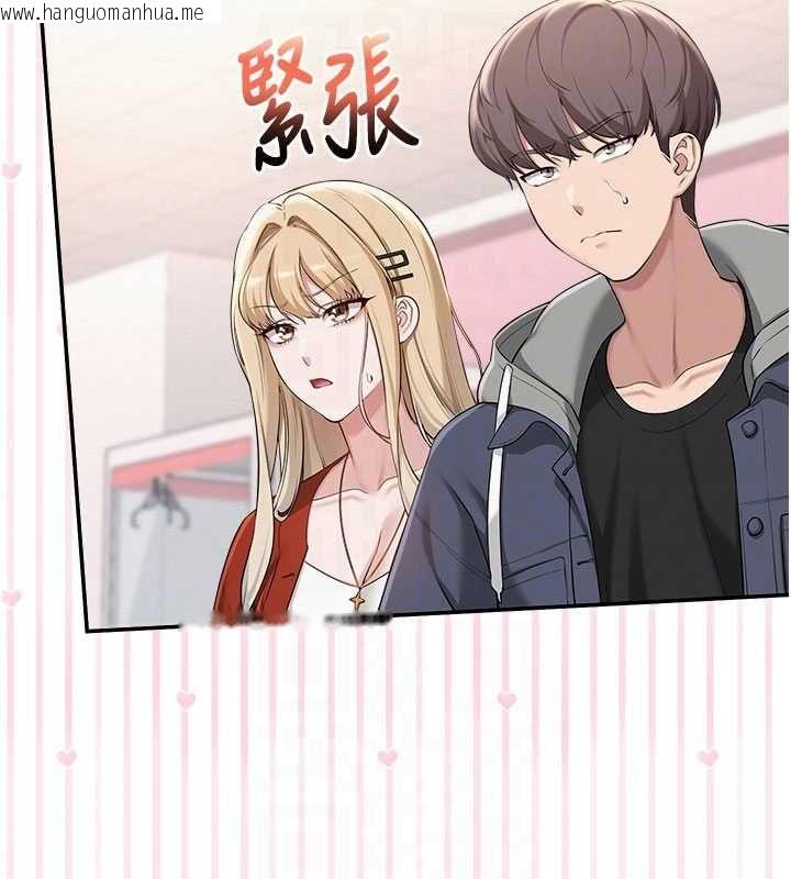 韩国漫画校园成人礼韩漫_校园成人礼-第36话-快掏出你的「麦克风」在线免费阅读-韩国漫画-第93张图片